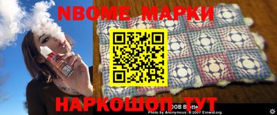 винт Балаково