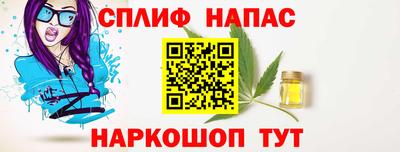 винт Балаково