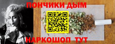 прущая мука Ипатово