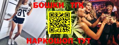 гашишное масло Балашиха