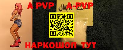 прущая мука Ипатово