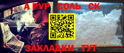 гашишное масло Балашиха