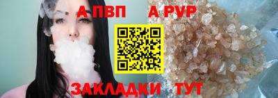 винт Балаково