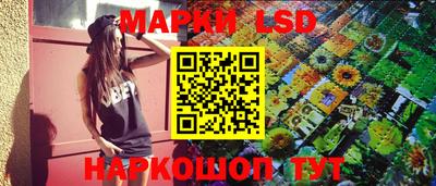 гашишное масло Балашиха