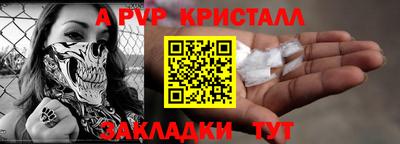 ALPHA PVP Ирбит