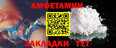 скорость mdpv Балахна