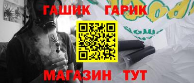 ПСИЛОЦИБИНОВЫЕ ГРИБЫ Азнакаево