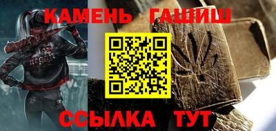 гашишное масло Балашиха