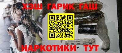 винт Балаково