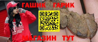 прущая мука Ипатово
