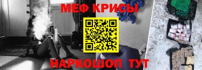 прущая мука Ипатово