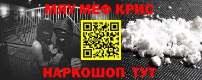 гашишное масло Балашиха