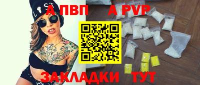 прущая мука Ипатово