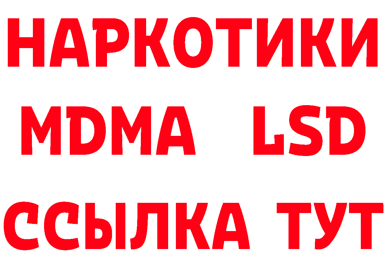 Канабис ГИДРОПОН tor площадка мега Лосино-Петровский