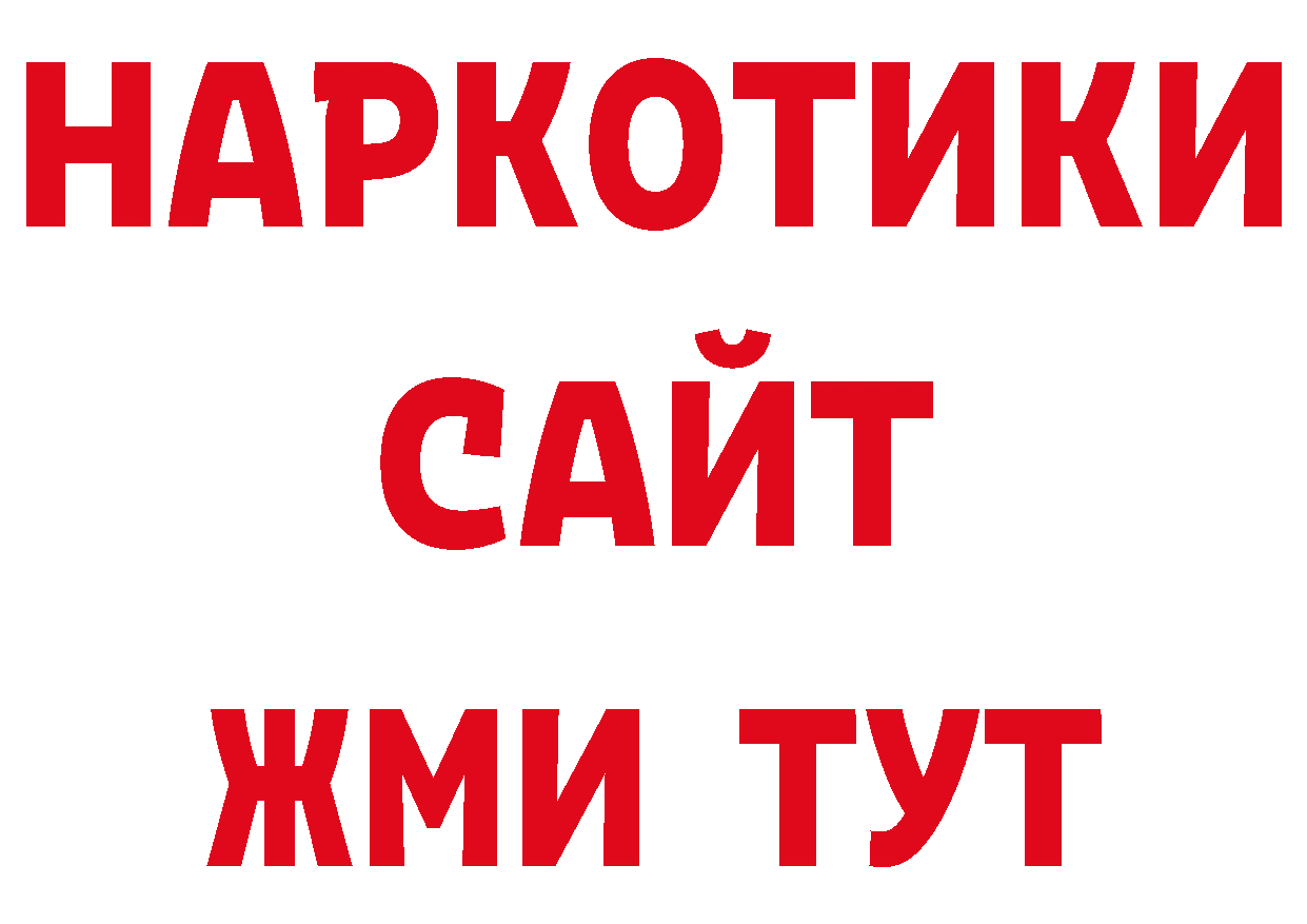 Дистиллят ТГК концентрат сайт нарко площадка ссылка на мегу Лосино-Петровский