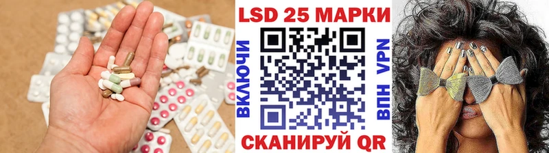 купить   hydra ссылка  LSD-25 экстази ecstasy  Лосино-Петровский 