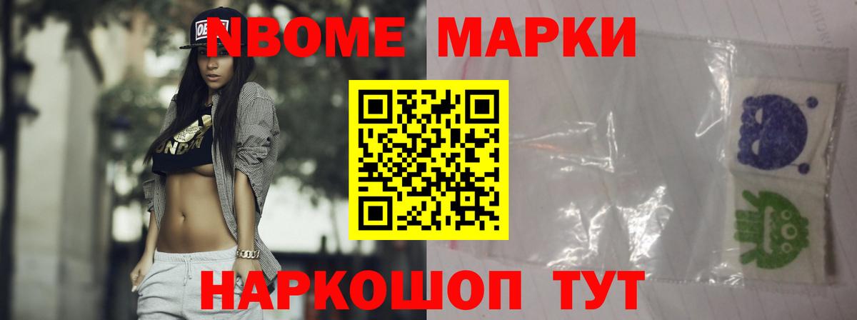 LSD-25 экстази ecstasy Лосино-Петровский