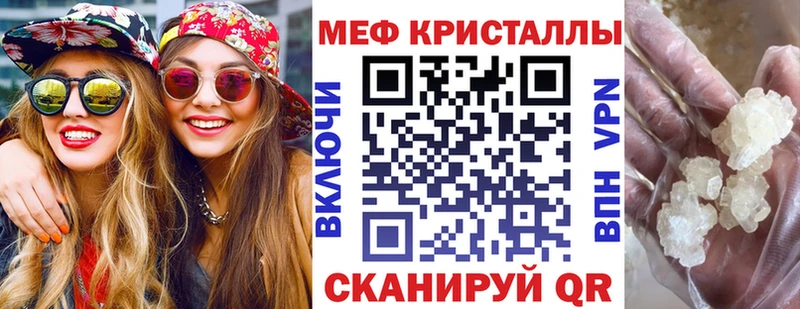 даркнет сайт Лосино-Петровский ссылка на мегу зеркало МЯУ-МЯУ мяу мяу