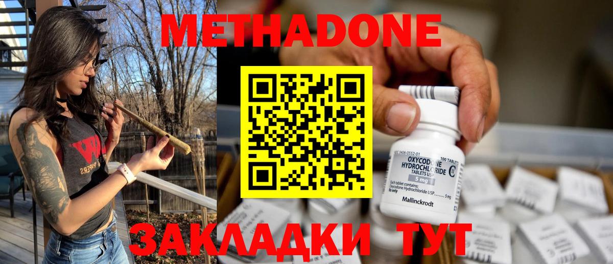 Каннабис  МЕФ   Alpha PVP СК   ГАШИШ  Лосино-Петровский  Гашиш  LSD-25  Канабис  Мефедрон  