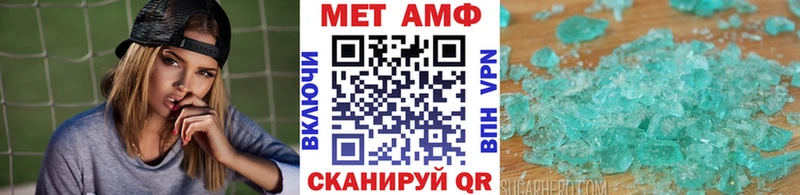 Первитин пудра  Лосино-Петровский 