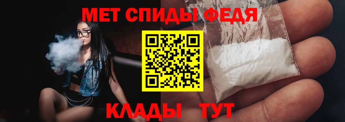 МЕТАМФЕТАМИН Methamphetamine Лосино-Петровский