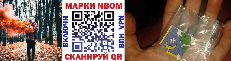 omg вход Лосино-Петровский Марки 25I-NBOMe 1,8мг