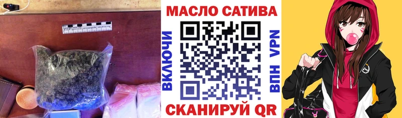Дистиллят ТГК THC oil  закладка  Лосино-Петровский 