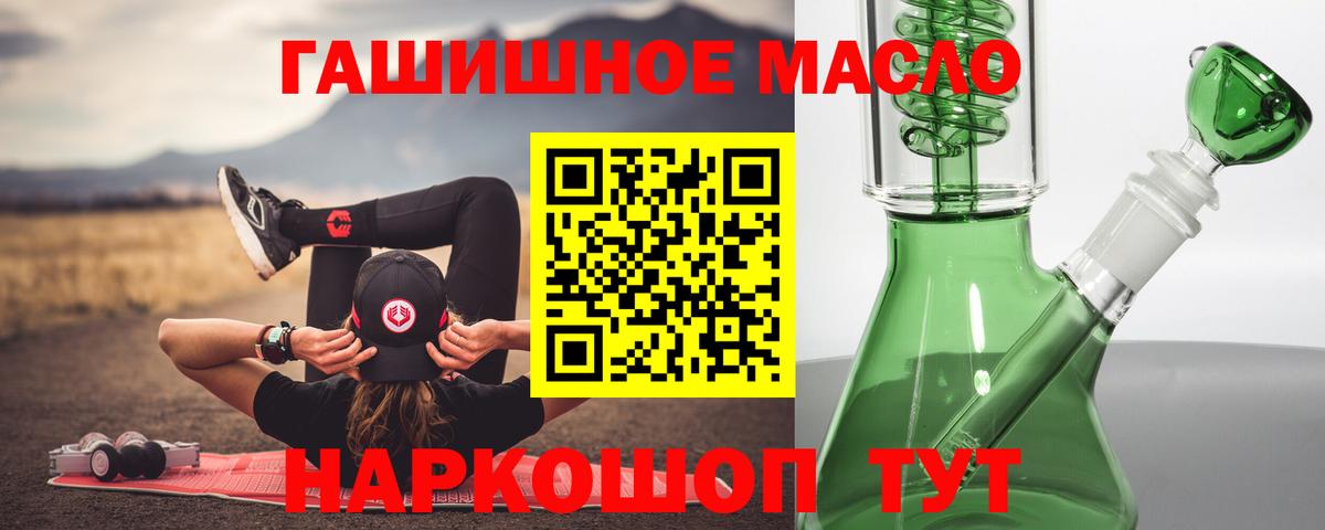 ТГК вейп с тгк  Лосино-Петровский 