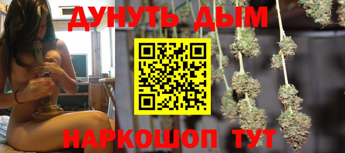 Марихуана White Widow Лосино-Петровский