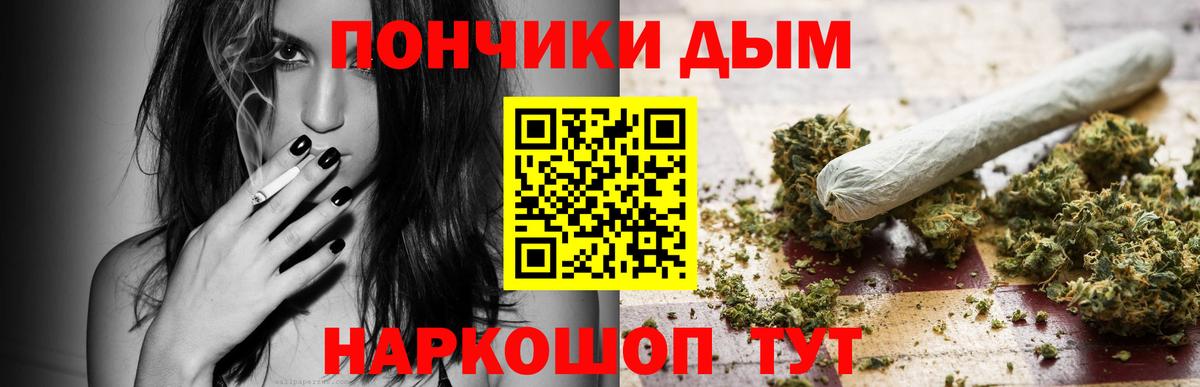 Бошки марихуана THC 21%  Конопля гибрид  Вход с VPN  Лосино-Петровский 